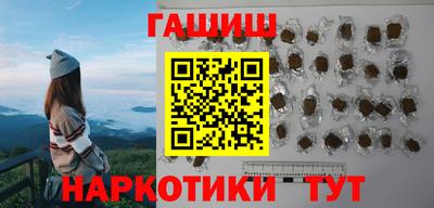 шишки Комсомольск-на-Амуре