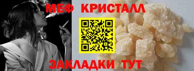 бошки Коммунар