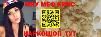 шишки Комсомольск-на-Амуре