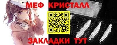 бошки Коммунар