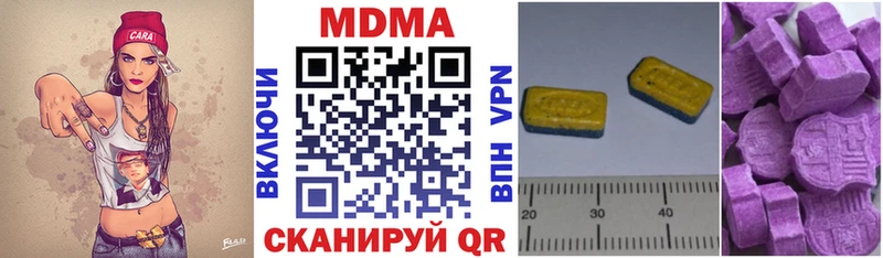 МДМА молли  mega ссылка  Нягань 