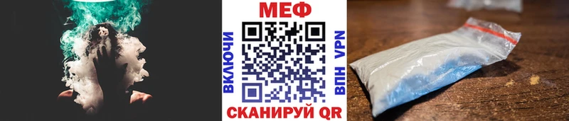Меф mephedrone  продажа наркотиков  Нягань 