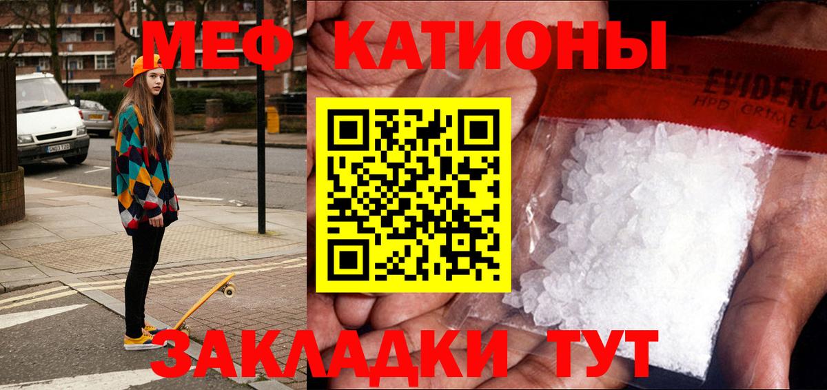 Меф кристаллы Нягань