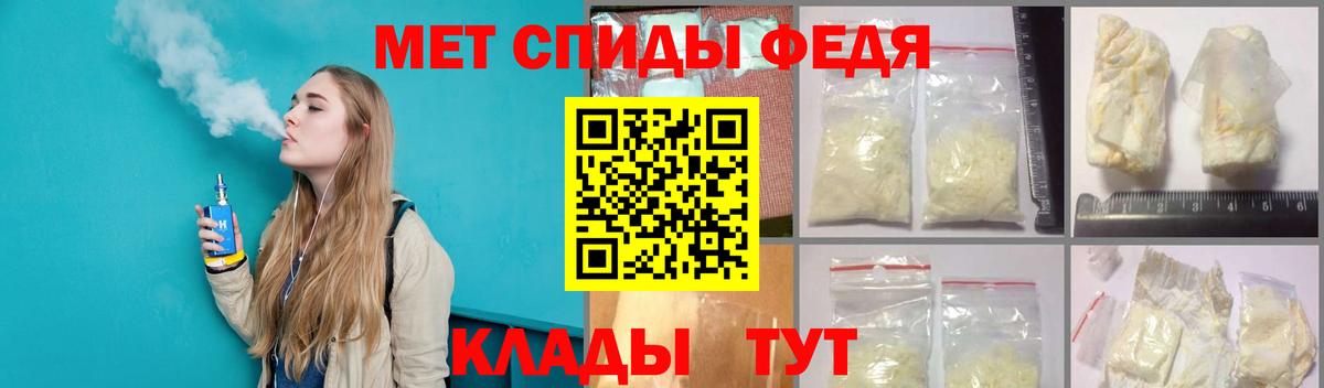 Метамфетамин  Вход с VPN  Нягань  Метамфетамин Methamphetamine 
