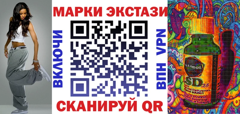 Марки 25I-NBOMe 1,5мг  Нягань 