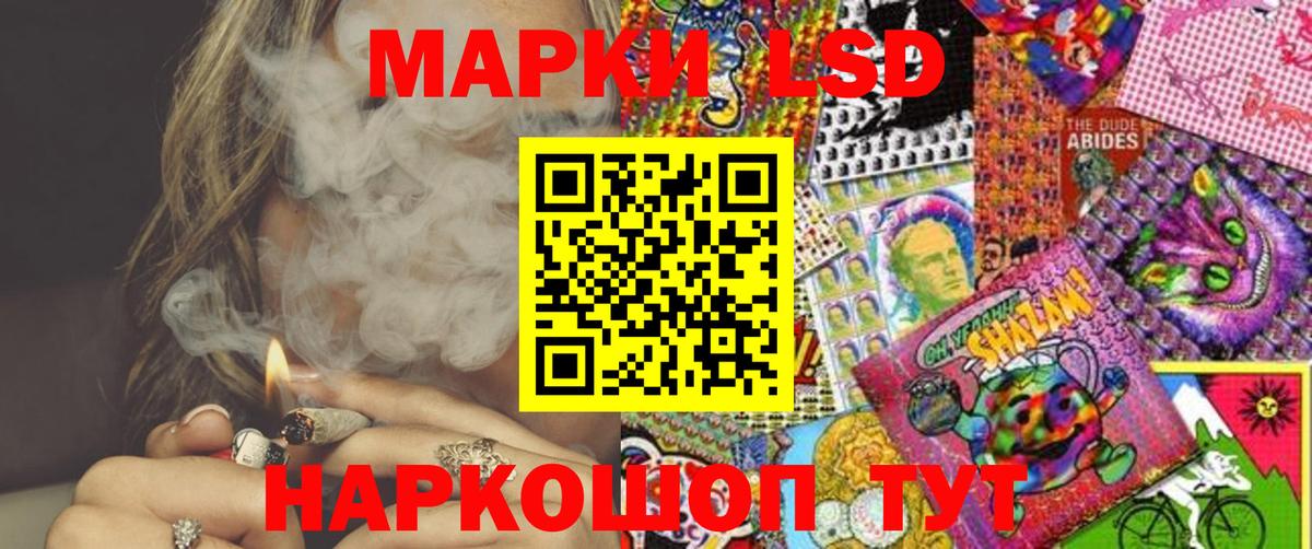 Наркотические марки  Вход с VPN  Нягань  Наркотические марки 1500мкг 